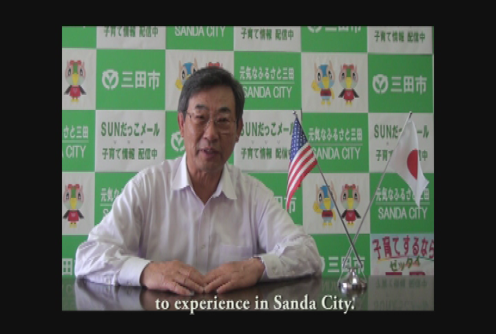 Thumbnail image for Message from the Mayor of Sanda Japan